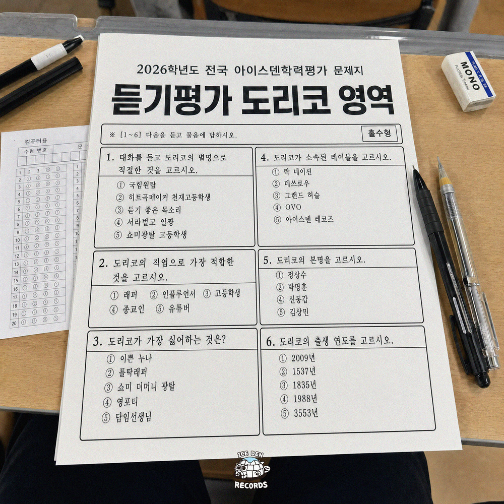 Image Cover